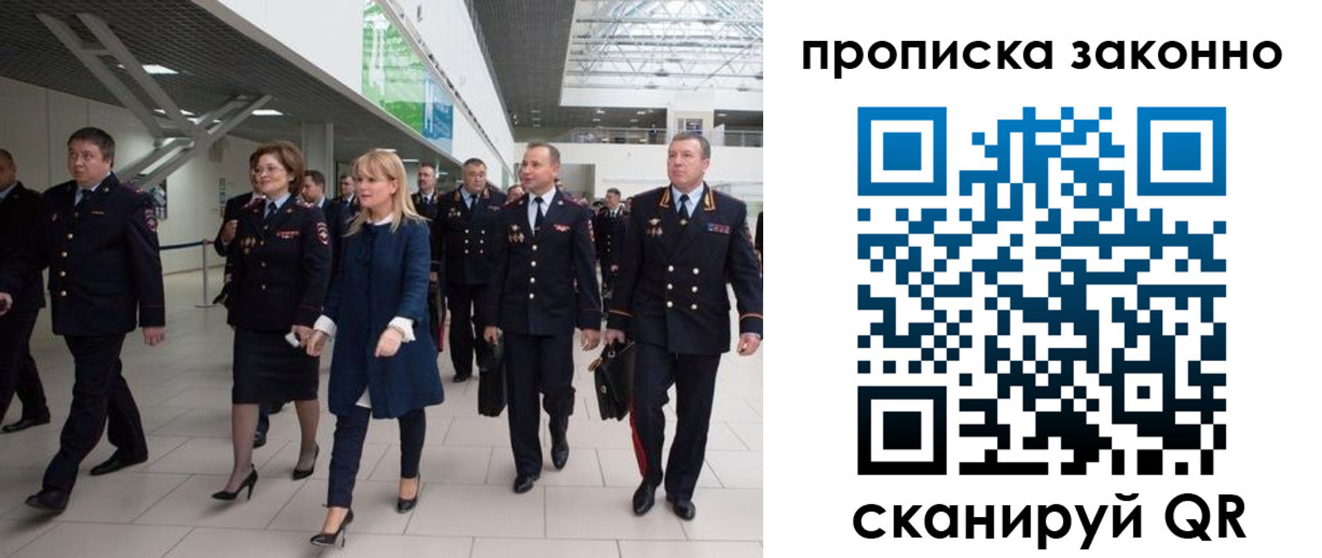 временная регистрация 2025 в Кирово-Чепецке